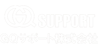 三重で発注者支援の求人ならGQサポート株式会社